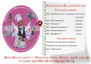 30 мая  начало занятий по курсу:  Бармен- официант