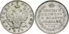 монета из чистого серебра 1817 год