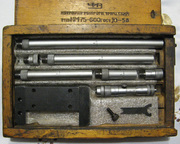 нутромер микрометрический 75-600(штихмас)