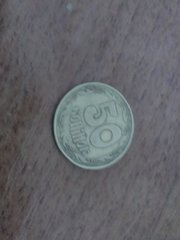 монеты 1992 года 10 коп., 25коп., 50 коп.